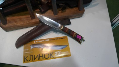 P1010400.JPG