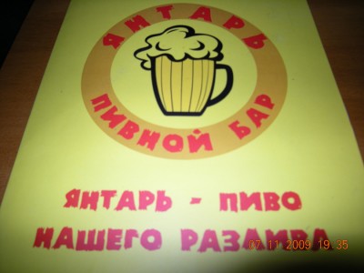 DSCN16 093.jpg