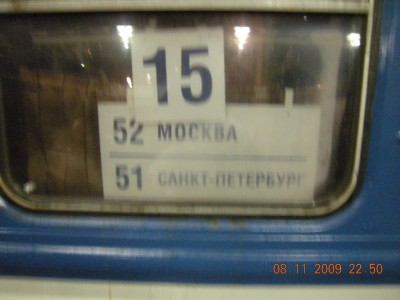 DSCN16 351.jpg