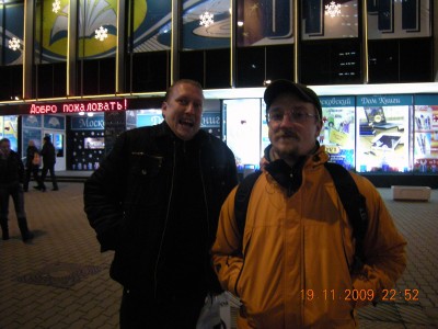 Арсенал09 099.jpg