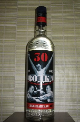 VODKA.jpg