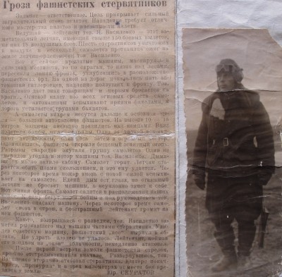 Дед истребитель.jpg