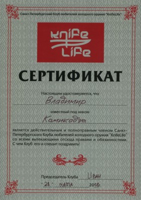 File0053.jpg