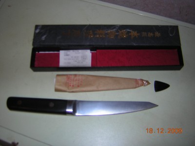 DSCN2005.JPG