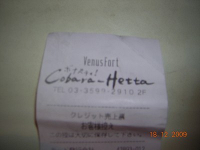 DSCN2007.JPG