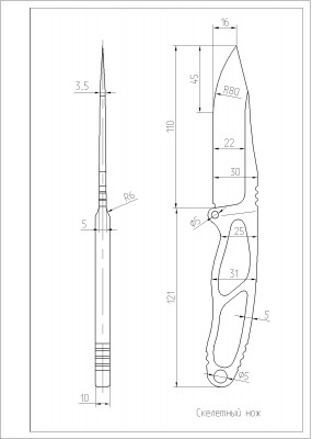 Скелетник фрумный.jpg