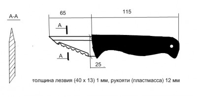 рыбный.jpg