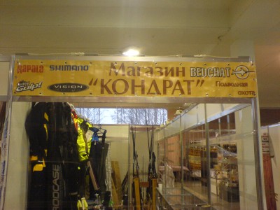 DSC00486.JPG