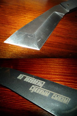 knife28.jpg