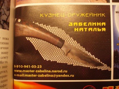акзуб 035.jpg