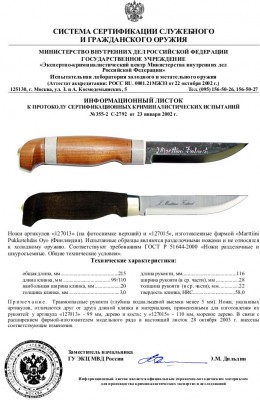 леуку 4.jpg