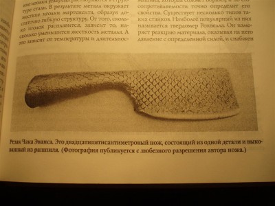 акзуб 079.jpg