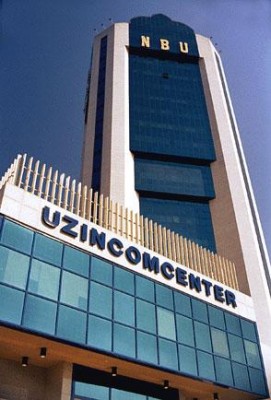 UzinkomcenterAndTheNationalBank.jpg