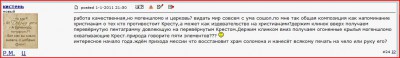 Снимок.JPG