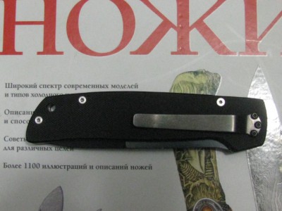 Закрытый.jpg