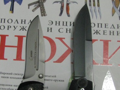Клинок.jpg
