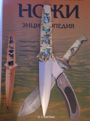 P2260508 (612 x 816).jpg
