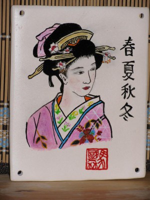 Jap.jpg