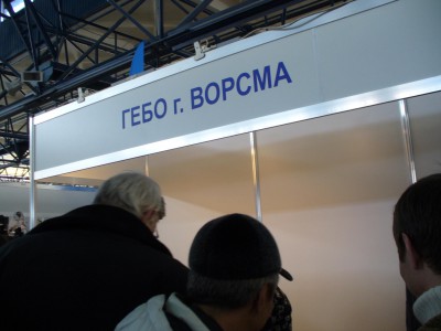 P1060646.JPG