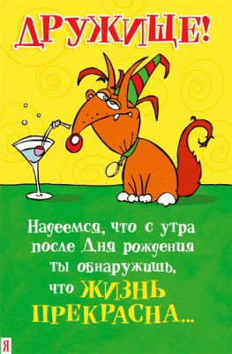 в холодильнике пиво.gif