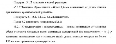 5.2.1.jpg