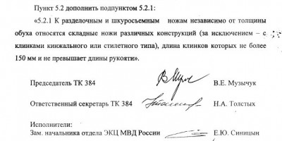 03.07 2.jpg