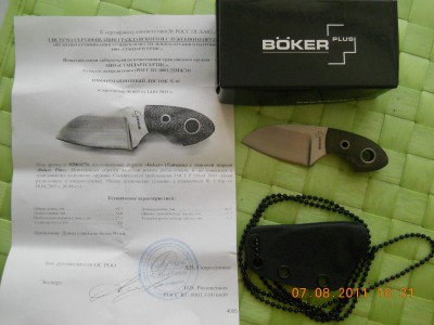 DSCN0843.JPG