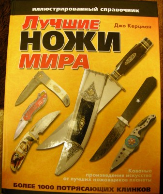 Изображение 021.jpg