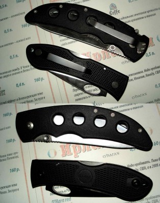 knife1.jpg