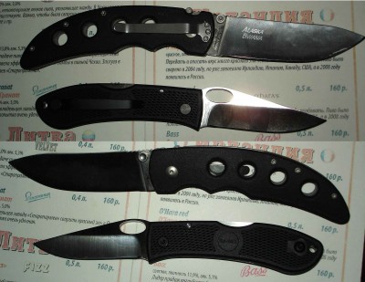 knife3.jpg