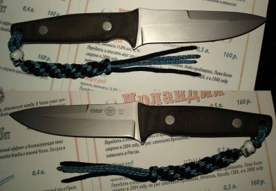 knife9.jpg