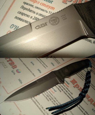 knife10.jpg