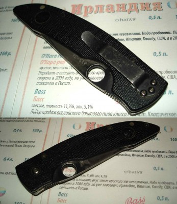 knife11.jpg