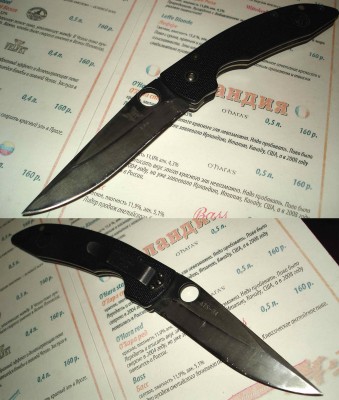 knife13.jpg