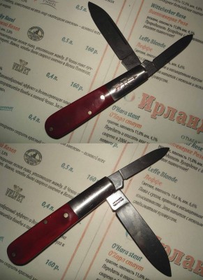 knife50.jpg