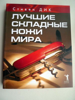 P1000236m.jpg