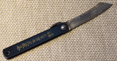 Higonakami.jpg