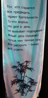 P1020837.JPG