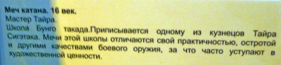 P1020879.JPG