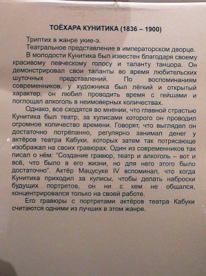 P1030047.JPG