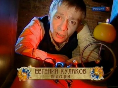 Евгений Кулаков.JPG