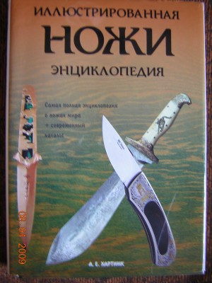 DSCN0832.JPG