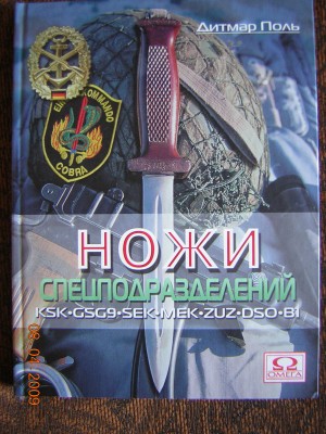 DSCN0835.JPG