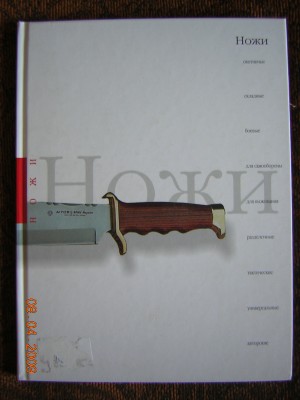 DSCN0834.JPG