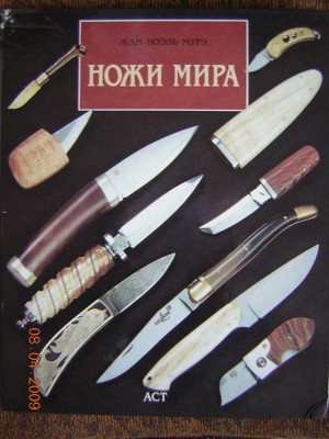 DSCN0833.JPG