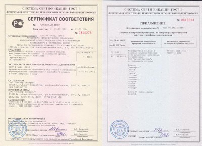 CertificateKS-04847.jpg