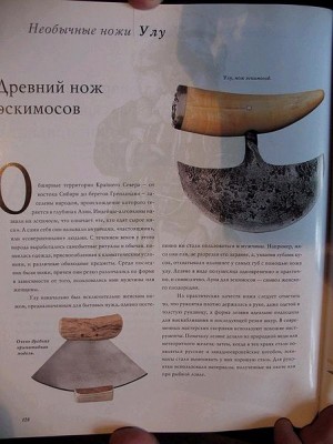 улу4.JPG